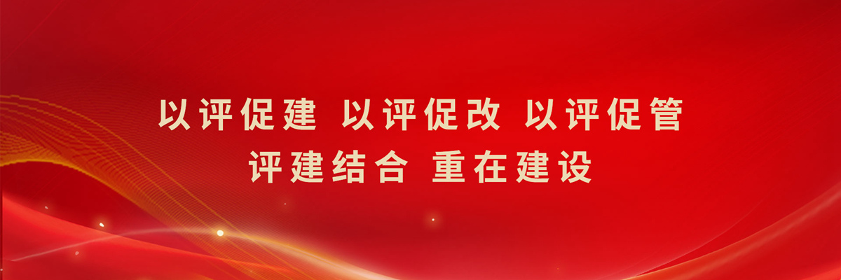 太阳集团